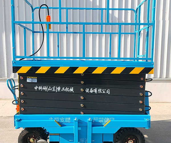 通城自行走升降机